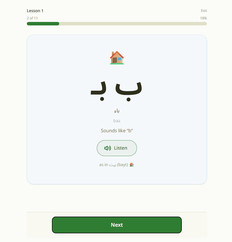 Arabic lesson with audio pronunciation